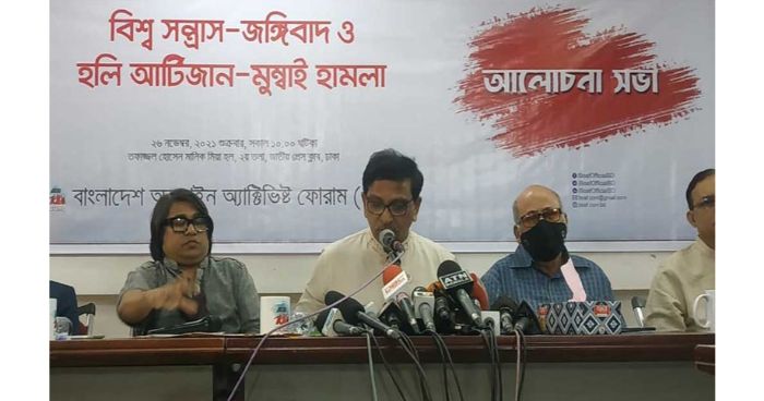 রাষ্ট্রপতি ক্ষমা করলে বিদেশ যেতে পারেন খালেদা জিয়া : হানিফ রাষ্ট্রপতি ক্ষমা করলে বিদেশ যেতে পারেন খালেদা জিয়া : হানিফ