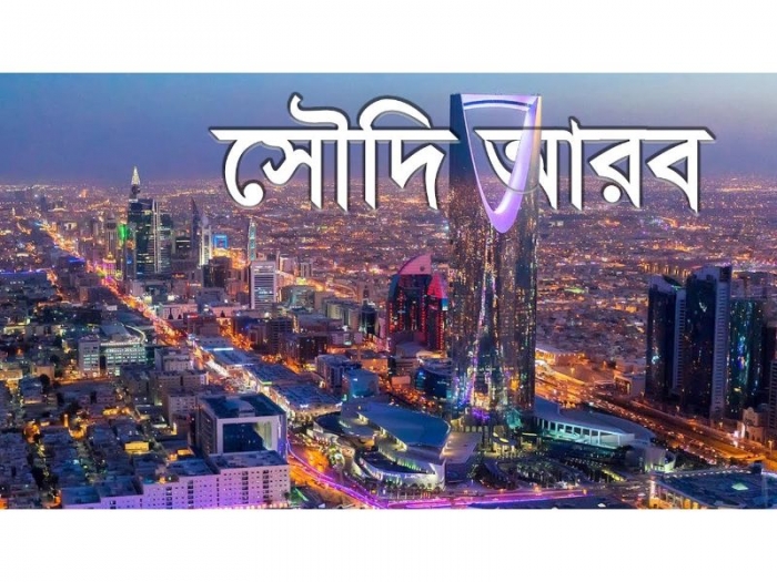 সৌদি রাজপুত্র  নাওয়াফের মৃত্যু