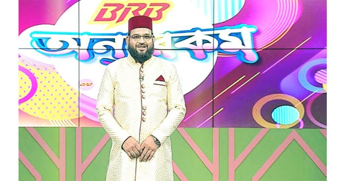 ইসলামী ম্যাগাজিন অনুষ্ঠান অন্যরকম ইসলামী ম্যাগাজিন অনুষ্ঠান অন্যরকম