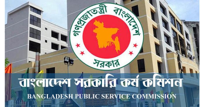 ৪২তম বিসিএসের চূড়ান্ত ফল প্রকাশ, ৪ হাজার চিকিৎসক নিয়োগের সুপারিশ ৪২তম বিসিএসের চূড়ান্ত ফল প্রকাশ, ৪ হাজার চিকিৎসক নিয়োগের সুপারিশ