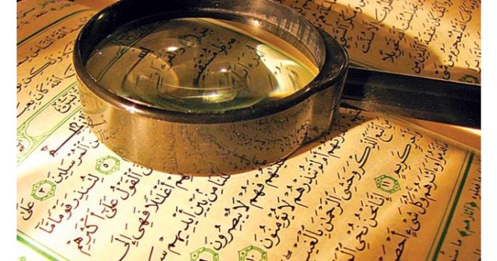 আমরা তো সেই জাতি আমরা তো সেই জাতি