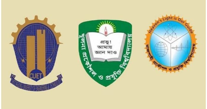 ইঞ্জিনিয়ারিং গুচ্ছ (চুয়েট-কুয়েট-রুয়েট) ভর্তি পরীক্ষার ফল প্রকাশ ইঞ্জিনিয়ারিং গুচ্ছ (চুয়েট-কুয়েট-রুয়েট) ভর্তি পরীক্ষার ফল প্রকাশ