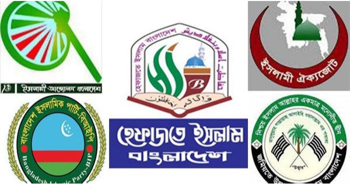 যেমন বাজেট কামনা করে ইসলামী দলগুলো যেমন বাজেট কামনা করে ইসলামী দলগুলো