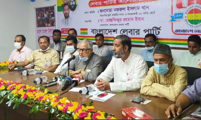 দেশের ৯৫ ভাগ সম্পদ ৫ ভাগ মানুষের কাছে : নজরুল ইসলাম দেশের ৯৫ ভাগ সম্পদ ৫ ভাগ মানুষের কাছে : নজরুল ইসলাম