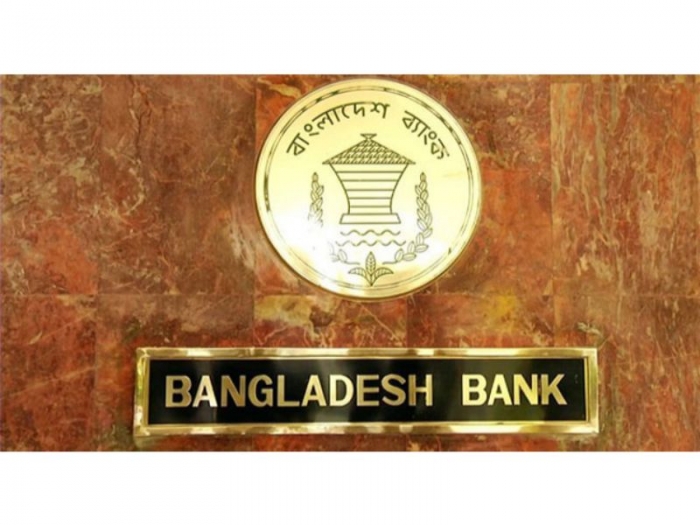 বেশির ভাগ আর্থিক প্রতিষ্ঠান তীব্র সঙ্কটে: বাংলাদেশ ব্যাংক