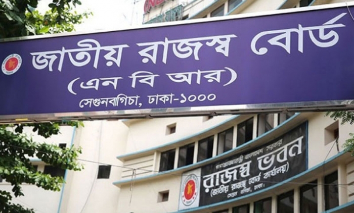 রাজস্ব বোর্ডের পুরস্কার পাবে ভ্যাটদাতা ক্রেতা রাজস্ব বোর্ডের পুরস্কার পাবে ভ্যাটদাতা ক্রেতা