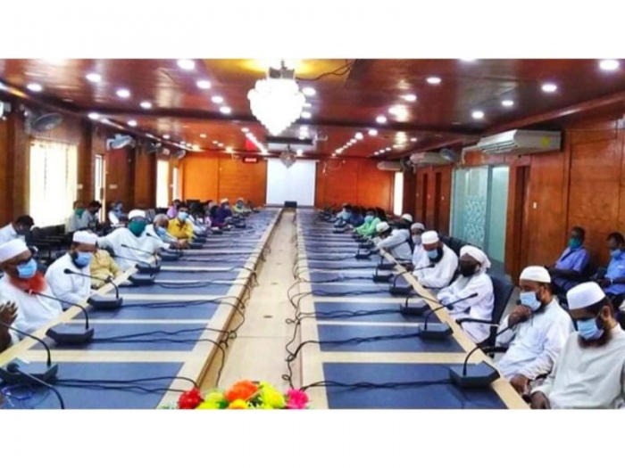 জাতীয় সঙ্কট নিয়ে ৫ ডিসেম্বর শীর্ষ আলেমদের বৈঠক জাতীয় সঙ্কট নিয়ে ৫ ডিসেম্বর শীর্ষ আলেমদের বৈঠক