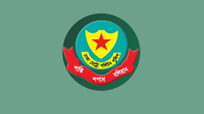 রাজধানীতে মিছিল-সমাবেশ করতে পূর্বানুমতি লাগবে রাজধানীতে মিছিল-সমাবেশ করতে পূর্বানুমতি লাগবে