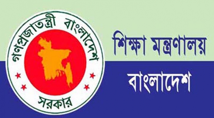 শিক্ষাপ্রতিষ্ঠান খোলার বিষয়ে সিদ্ধান্ত নেবে সংশ্লিষ্ট মন্ত্রণালয় শিক্ষাপ্রতিষ্ঠান খোলার বিষয়ে সিদ্ধান্ত নেবে সংশ্লিষ্ট মন্ত্রণালয়
