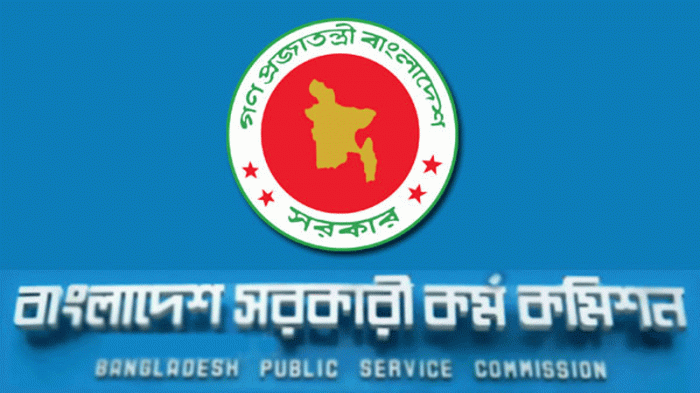 আবারো বাড়ল ৪৩তম বিসিএসে আবেদনের সময় আবারো বাড়ল ৪৩তম বিসিএসে আবেদনের সময়