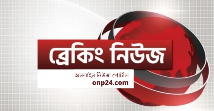 ৫ এপ্রিল থেকে এক সপ্তাহের জন্য লকডাউন ৫ এপ্রিল থেকে এক সপ্তাহের জন্য লকডাউন