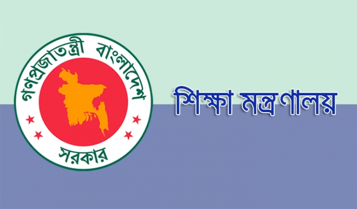 আগামী ২৯ মে পর্যন্ত বিশ্ববিদ্যালয়ের ছুটি বেড়েছে আগামী ২৯ মে পর্যন্ত বিশ্ববিদ্যালয়ের ছুটি বেড়েছে