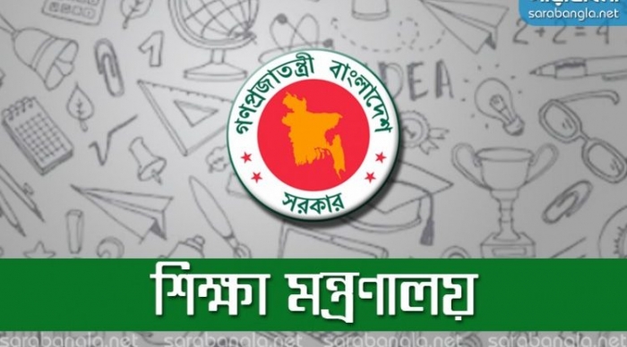 শিক্ষাপ্রতিষ্ঠানের ছুটি আরো বাড়ানো হবে :শিক্ষা মন্ত্রণালয় শিক্ষাপ্রতিষ্ঠানের ছুটি আরো বাড়ানো হবে :শিক্ষা মন্ত্রণালয়