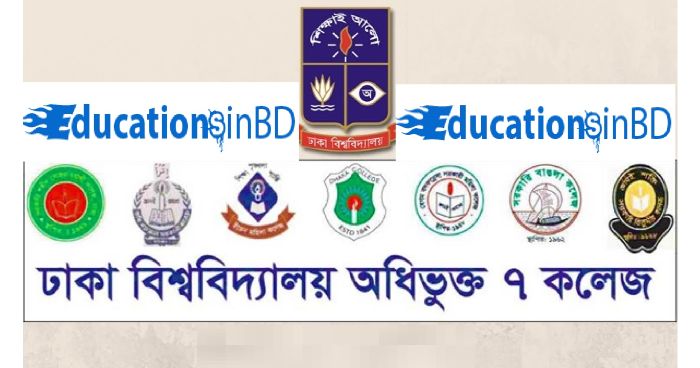 ১০ জুলাই থেকে শুরু হচ্ছে সাত কলেজে ভর্তি আবেদন ১০ জুলাই থেকে শুরু হচ্ছে সাত কলেজে ভর্তি আবেদন