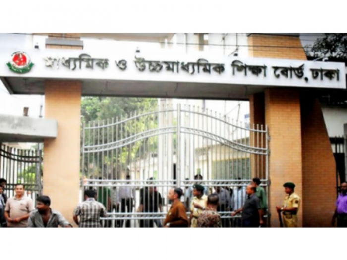 ফেরত দেয়া হবে এইচএসসির ফরম পূরণের ফি ফেরত দেয়া হবে এইচএসসির ফরম পূরণের ফি