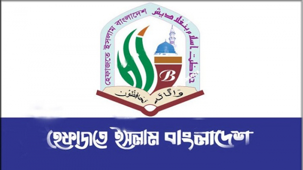 আল্লামা বাবুনগরীকে আমির করে হেফাজতের নতুন কমিটি আল্লামা বাবুনগরীকে আমির করে হেফাজতের নতুন কমিটি