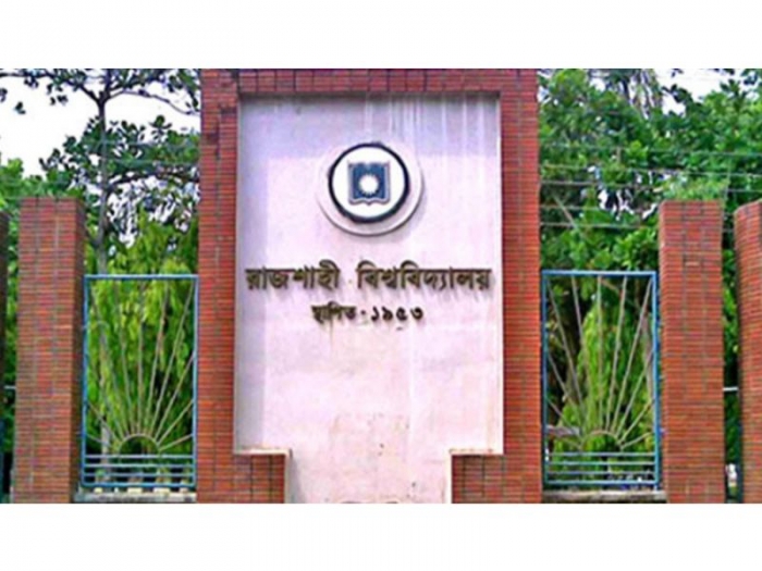 উপাচার্যকে অবরুদ্ধ করে রেখেছে রাবি ছাত্রলীগ উপাচার্যকে অবরুদ্ধ করে রেখেছে রাবি ছাত্রলীগ