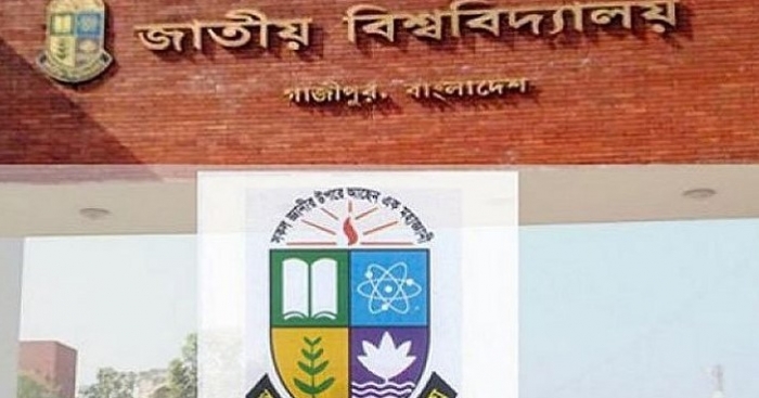 জাতীয় বিশ্ববিদ্যালয়ের স্থগিত করা পরীক্ষার সময়সূচি প্রকাশ জাতীয় বিশ্ববিদ্যালয়ের স্থগিত করা পরীক্ষার সময়সূচি প্রকাশ