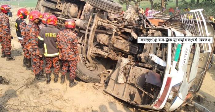 সিরাজগঞ্জে বাস-ট্রাক মুখোমুখি সংঘর্ষে নিহত ৫ সিরাজগঞ্জে বাস-ট্রাক মুখোমুখি সংঘর্ষে নিহত ৫