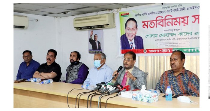 ক্ষমতাসীনরা আঙুল ফুলে কলাগাছ হচ্ছে : জি এম কাদের ক্ষমতাসীনরা আঙুল ফুলে কলাগাছ হচ্ছে : জি এম কাদের