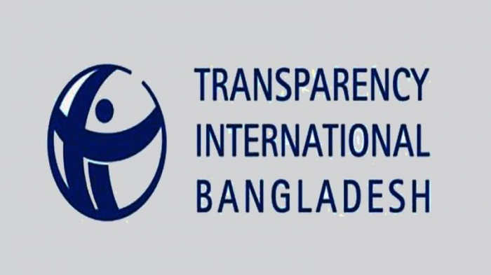 করোনা শনাক্তের পরীক্ষায় ফি আরোপ বৈষম্যমূলক ও অমানবিক : টিআইবি করোনা শনাক্তের পরীক্ষায় ফি আরোপ বৈষম্যমূলক ও অমানবিক : টিআইবি