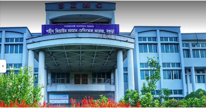 বকশিশ কম দেওয়ায় অক্সিজেন খুলে দিলেন ওয়ার্ড বয়,মারা গেলেন রোগী! বকশিশ কম দেওয়ায় অক্সিজেন খুলে দিলেন ওয়ার্ড বয়,মারা গেলেন রোগী!