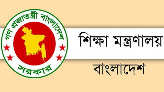 আগামী ১৩ জুন থেকে খুলছে না শিক্ষাপ্রতিষ্ঠান আগামী ১৩ জুন থেকে খুলছে না শিক্ষাপ্রতিষ্ঠান