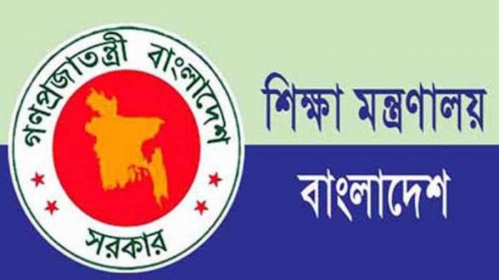 ‘শিক্ষা আইন ২০২০’-এর খসড়া চূড়ান্ত করা হয়েছে: শিক্ষামন্ত্রী ‘শিক্ষা আইন ২০২০’-এর খসড়া চূড়ান্ত করা হয়েছে: শিক্ষামন্ত্রী