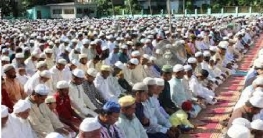 বাসা-বাড়িতে ঈদের জামাত পড়া শরীয়তের মেজাজের সম্পূর্ণ খেলাফ বাসা-বাড়িতে ঈদের জামাত পড়া শরীয়তের মেজাজের সম্পূর্ণ খেলাফ