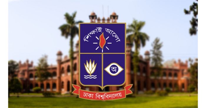 ঢাবির ‘গ’ ইউনিটের ফল প্রকাশ, পাস ২১.৭৫ শতাংশ