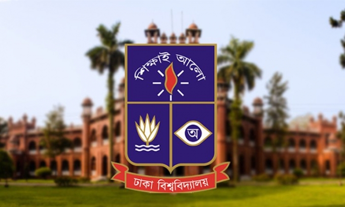 বিতর্কের মুখে ঢাবিতে সান্ধ্যকালীন কোর্সের ভর্তি পরীক্ষা স্থগিত বিতর্কের মুখে ঢাবিতে সান্ধ্যকালীন কোর্সের ভর্তি পরীক্ষা স্থগিত