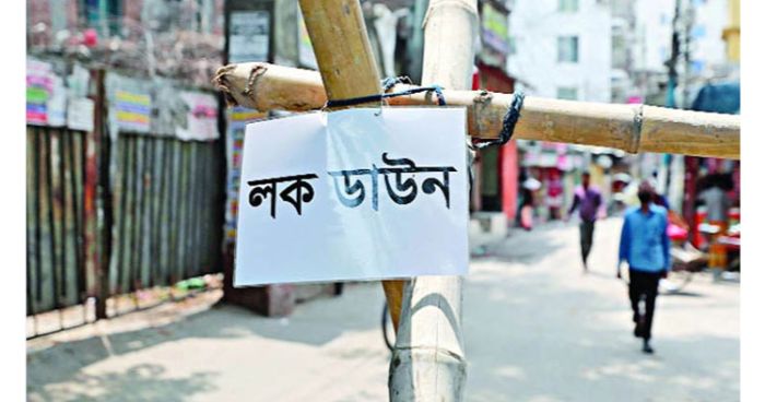 ৫ জুন থেকে সাতক্ষীরায় এক সপ্তাহের লকডাউন ঘোষণা ৫ জুন থেকে সাতক্ষীরায় এক সপ্তাহের লকডাউন ঘোষণা