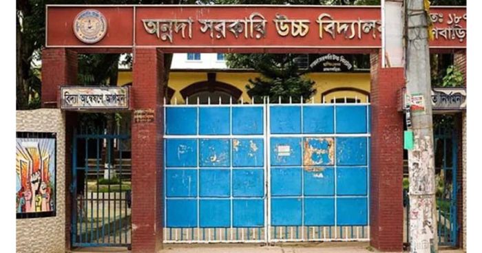 ছেলেদের বিদ্যালয়ে ভর্তির তালিকায় মেয়ে! ছেলেদের বিদ্যালয়ে ভর্তির তালিকায় মেয়ে!