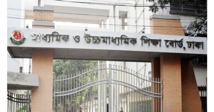 ২০২১ সালের এইচএসসি পরীক্ষার ফরম পূরণ স্থগিত ২০২১ সালের এইচএসসি পরীক্ষার ফরম পূরণ স্থগিত