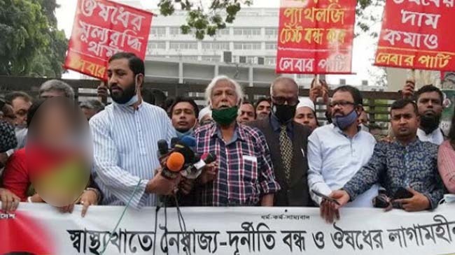 সরকার আলেমদের বিপথে চালিত করছে: ডা. জাফরুল্লাহ চৌধুরী