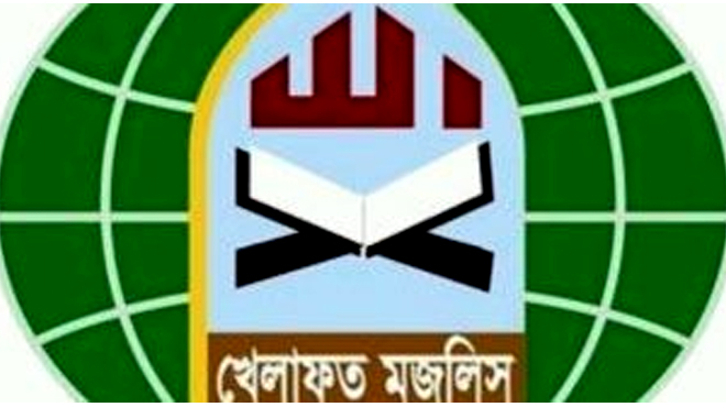 ইসলামী রাষ্ট্রের মধ্যেই শ্রমজীবী মানুষের মুক্তি: খেলাফত মজলিস