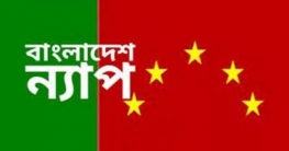 বাংলার বাঘ শেরে বাংলা এ কে ফজলুল হক বাংলার বাঘ শেরে বাংলা এ কে ফজলুল হক