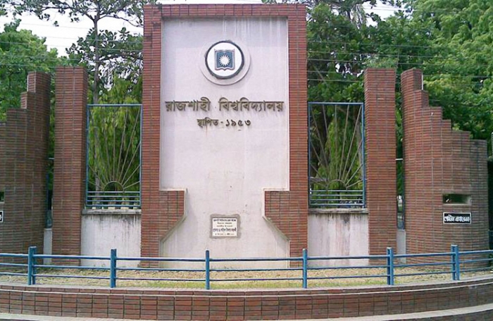 রাবিতে ভর্তি পরীক্ষায় তৃতীয় পর্যায়ে চূড়ান্ত আবেদন শুরু রাবিতে ভর্তি পরীক্ষায় তৃতীয় পর্যায়ে চূড়ান্ত আবেদন শুরু