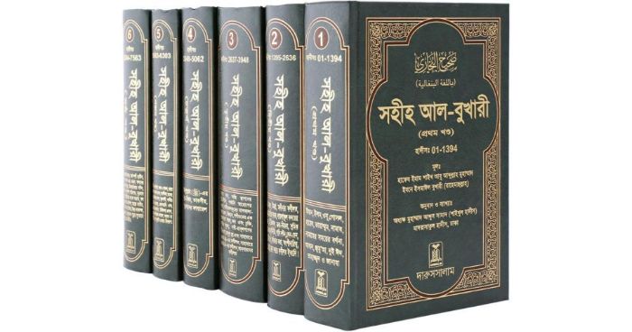 হাদিস অস্বীকারকারীর ফিতনা থেকে বাঁচুন হাদিস অস্বীকারকারীর ফিতনা থেকে বাঁচুন