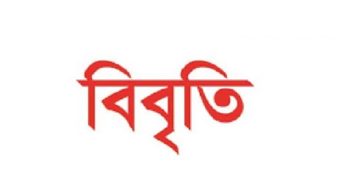 মুক্তিযুদ্ধকে পরিকল্পিতভাবে আলেম সমাজের মুখোমুখি দাঁড় করানো মুক্তিযুদ্ধকে পরিকল্পিতভাবে আলেম সমাজের মুখোমুখি দাঁড় করানো