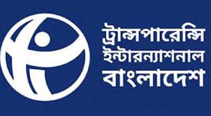 টিআইবি ইউএনওর ওপর হামলার ঘটনায় বিচার বিভাগীয় তদন্ত চায় টিআইবি ইউএনওর ওপর হামলার ঘটনায় বিচার বিভাগীয় তদন্ত চায়