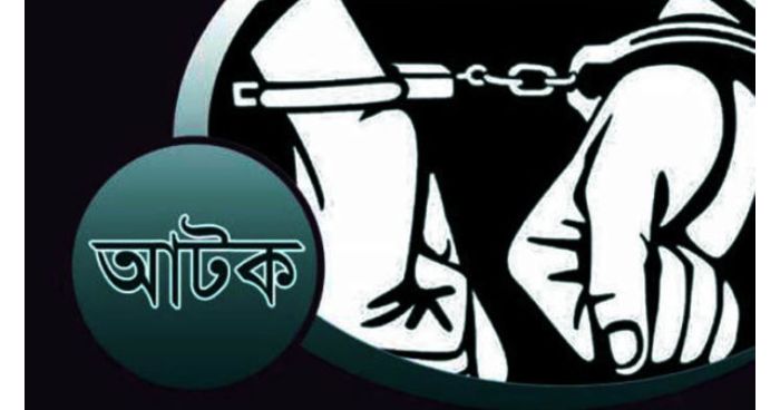 টঙ্গীতে ৪ জন ডাকাত সদস্য আটক টঙ্গীতে ৪ জন ডাকাত সদস্য আটক