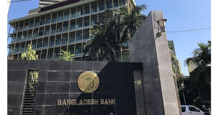 বাংলাদেশ ব্যাংকের নিয়োগ পরীক্ষায় জালিয়াতি