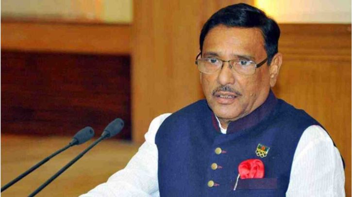 মেট্রোরেল পাস নিলে ১০ শতাংশ ডিসকাউন্ট: ওবায়দুল কাদের মেট্রোরেল পাস নিলে ১০ শতাংশ ডিসকাউন্ট: ওবায়দুল কাদের