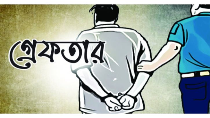কাজিপুর : স্ত্রীকে হত্যার ৪৬ দিন পর স্বামী গ্রেফতার কাজিপুর : স্ত্রীকে হত্যার ৪৬ দিন পর স্বামী গ্রেফতার