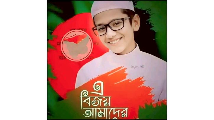 রাষ্ট্রীয় সংবর্ধনা ছাড়া অন্যত্র অংশ নিবে না বিশ্বজয়ী হাফেজ তাকরীম রাষ্ট্রীয় সংবর্ধনা ছাড়া অন্যত্র অংশ নিবে না বিশ্বজয়ী হাফেজ তাকরীম