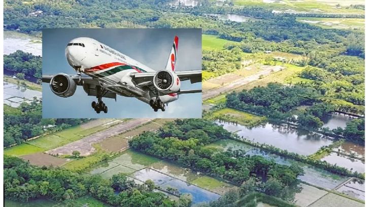 নোয়াখালীতে বিমান বন্দর করার পরিকল্পনা করছে সরকার নোয়াখালীতে বিমান বন্দর করার পরিকল্পনা করছে সরকার