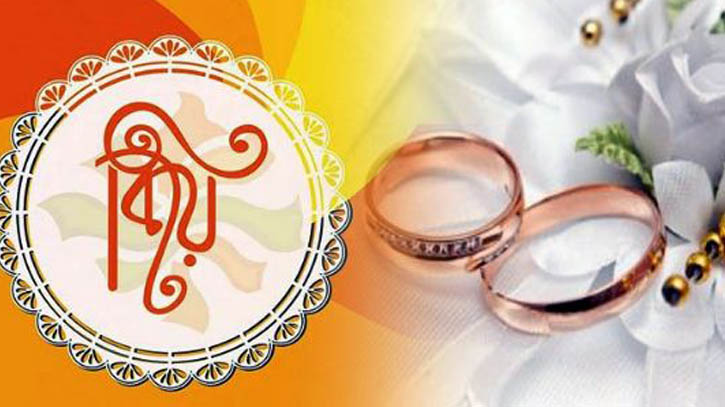 কাশিমপুর কারাগারে আসামির সঙ্গে বাদীর বিয়ে কাশিমপুর কারাগারে আসামির সঙ্গে বাদীর বিয়ে