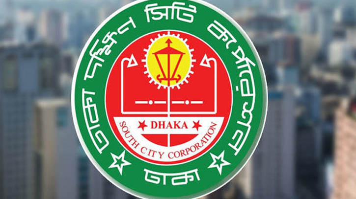 ডিএসসিসির ৬ হাজার ৭৪১ কোটি টাকার বাজেট ঘোষণা ডিএসসিসির ৬ হাজার ৭৪১ কোটি টাকার বাজেট ঘোষণা
