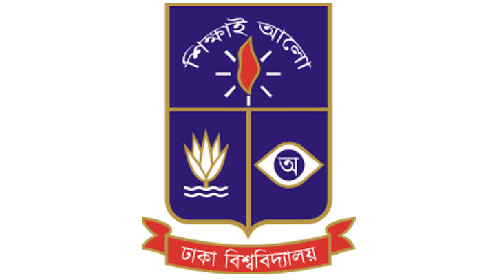 ঢাবি ‘খ’ ইউনিটে ভর্তি পরীক্ষার ফল প্রকাশ ঢাবি ‘খ’ ইউনিটে ভর্তি পরীক্ষার ফল প্রকাশ